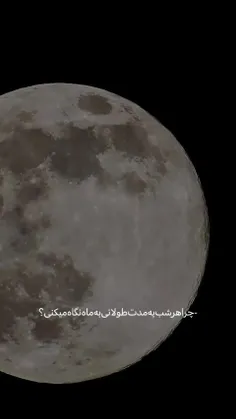 هعب گپ زدم آیدی میخواین بیاین پی وی بدم بهتون(: