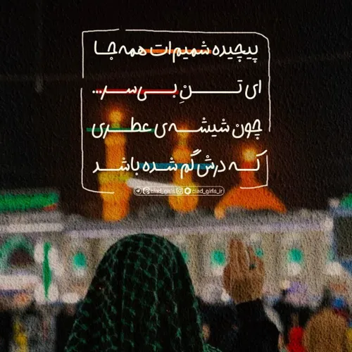 التماس دعا زائر حسین 🙏🫀