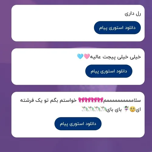 ناشناسا🎀💘