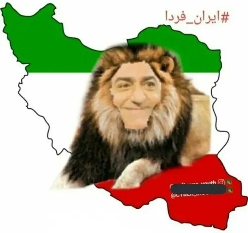 پرچم ایران بعد ...😀