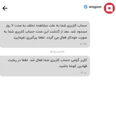 واقعا نمیدونم چرا