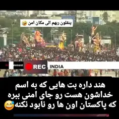 آخه هنوز بت پرستی!!