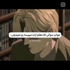 دوست دارم اون موقع بزنم دندوناشونو خورد کنم 