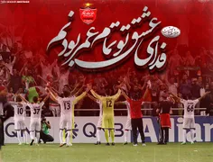 عشق فقط پرسپولیس❤ ❤ ❤ ❤ ❤