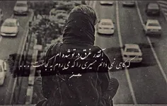 آنقدر غرق در تو شده ام . . .