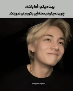 حیوان آزاری کار خوبی نیس بلخرهههع