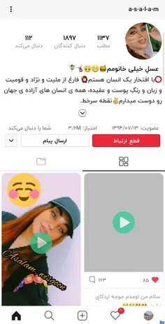 تولدت مبارک قشنگم💋 💐الهی زندگیت سرشار از شادی باشه و همیش