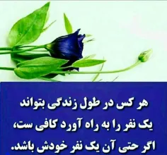 وقتی چیزی را از دست می دهید