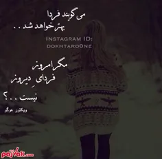 خـــداااااایــــــــا...!