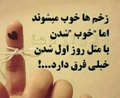 #عاشقانه