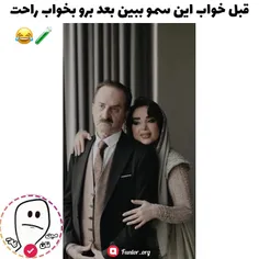 بعد بگین دخترا پول پرست نیستن😂🧪یارو همسن بابابزرگ منه بعد