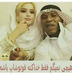 جان من بگو دورغه 😳