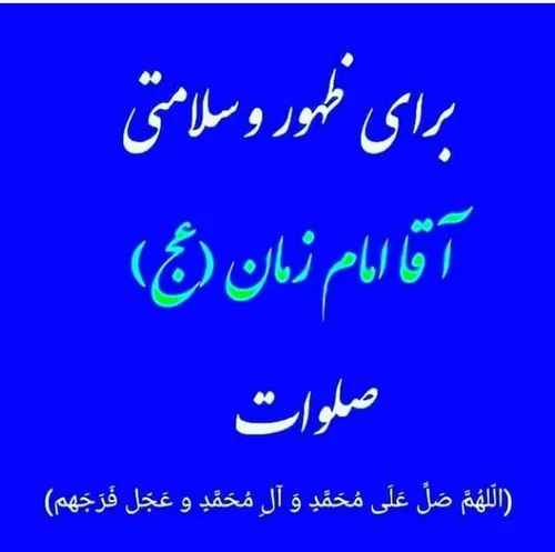 خواهش میکنم بخونید👇 👇 👇