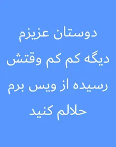 همتون گلید بجز چنتا که خارید 😂😘 حلالم کنید🙏