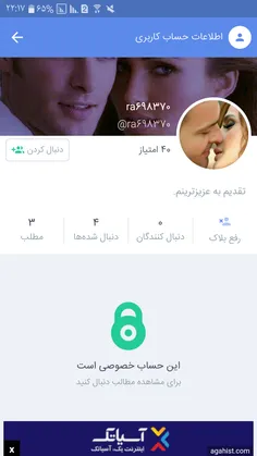 اینم پروف جدیدش برای کلاه سرمردم گذاشتن ببینم عزیزترینش ک