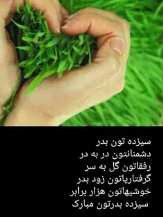 #عکس_نوشته