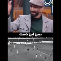 على بيرو دمت گرم