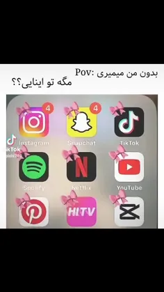 مگه تو اینایی ؟؟؟ 