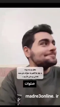 یکی بع این خندیدم یکی به یه آدم دیوونه 🤣🤣🤣خدایا این دیوون