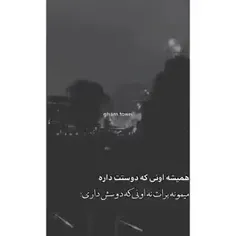 تقدیم یه هلیا عشق اول و آخر من💔💔💔