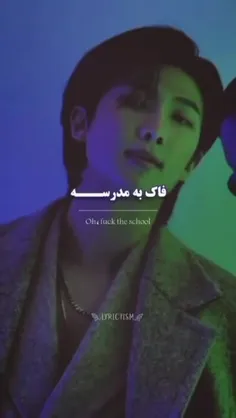 پست جدیدعااا ارمیااا 🥺💜
فاک مدرسع معلم و مدیر دیونه..