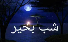 من جشن بودم جاتون خالی الانم خیلی خسته ام میرم میخوابم شب