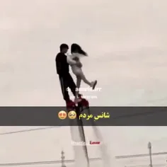 اصن عالی👌🏻