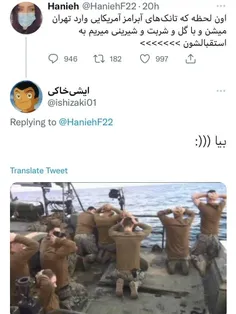 ما منتظریم بیایین ولی نمیدونم چرا انقدر معطل میکنین 😒😁