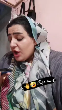 یا خدا 🤣🤣🤣