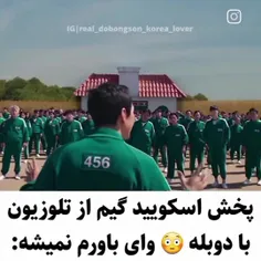 وایی مارو ببخش جونگیی🤣اینکارو با جونگی نکیند نامرداا🤣😭💔فن