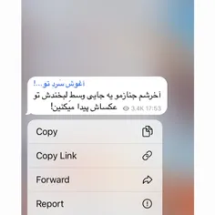 -ولی کماکان با حس ترین جمله در فراق یار رو خدابیامرز خسـر