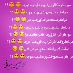 شعر تایم 😇 😇