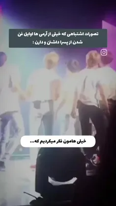 چه فکر هایی می کردیم🤣😂😅