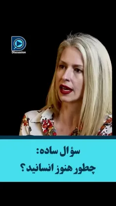 ابی مارتین (Abby Martin)، روزنامه‌نگار، مجری تلویزیونی، م