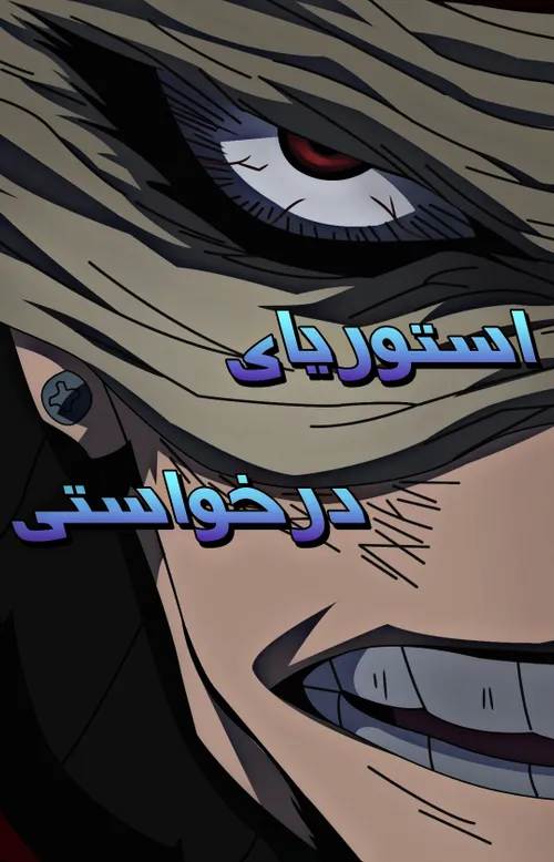 مرد اره ای ماکیما پاور دنجی ادیت انیمه ادیت انیمه اوتاکو