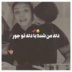 لایک فالو مرسی 🙃🙂