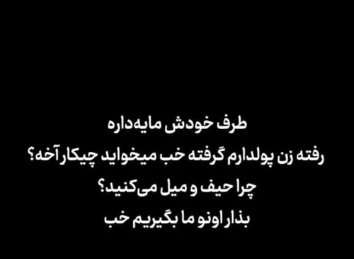 طنز و کاریکاتور amo.saleh72 34253339 - عکس ویسگون