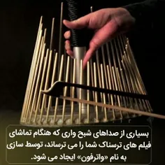 #عکس_نوشته #دانستنیها