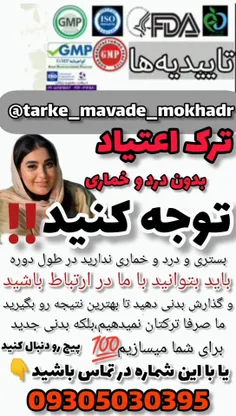 tarke_mavade_mokhader 62186183