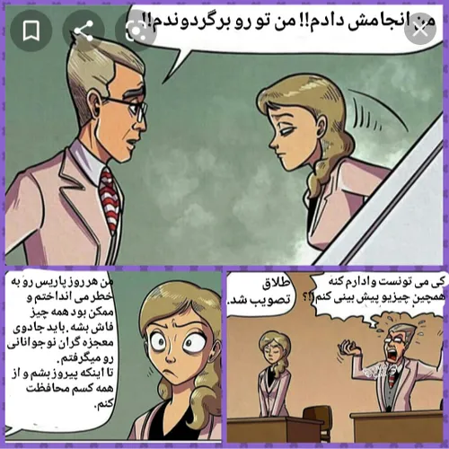 لایک فالو کامنت یادتون نره