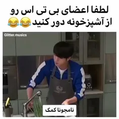 ای خداااا😂❤️