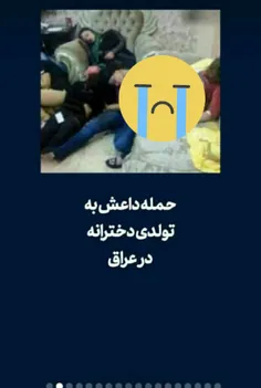 جشن تولدش بود  ..... اما ....😢 😢 💔