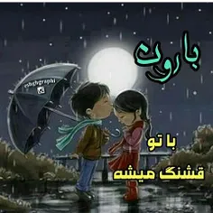 ✔ مــــَــن کاری به دنیا✧