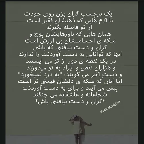 عکس نوشته