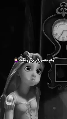 تئوری گیسوکمند واقعی😐👐🏻