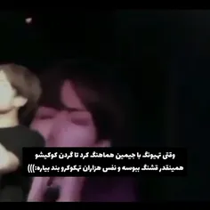 و با همین حرکت این مومنت زیبا رو خلق کرد💕