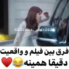 دقیقااااا