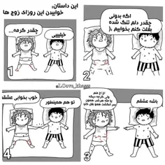 طنز و کاریکاتور monaaaaaa1373 24116652