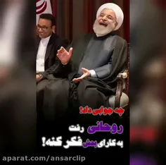 روحانی بعد از این جواب جلیلی دیگه اون دیپلمات سابق نشد