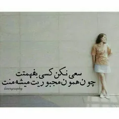 عاشقانه ها mitra1123 17612678